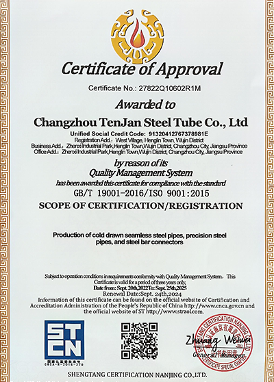 ISO 9001 quality management certificate