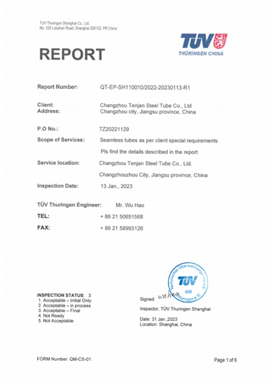 TUV test report